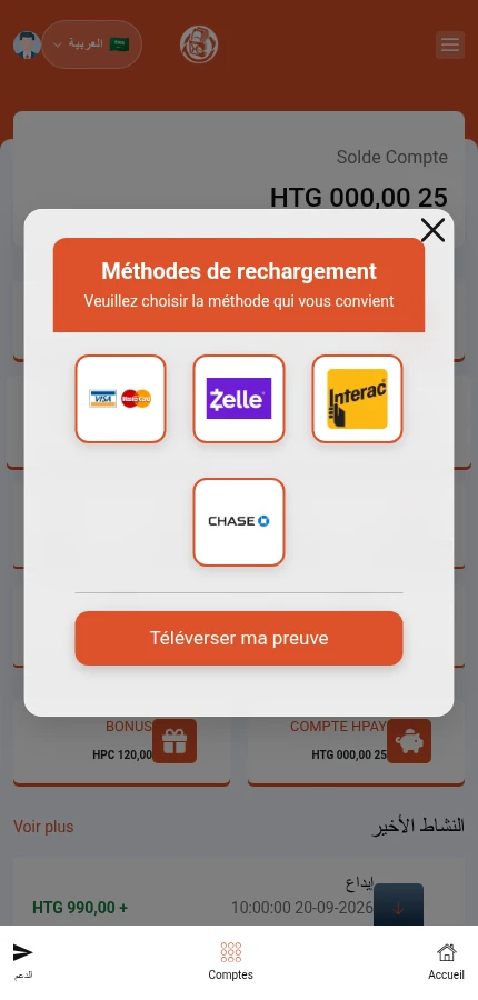 ابحث عن: ⁨« Méthodes de rechargement »⁩ · ⁨« Téléverser ma preuve »⁩. اضغط شعارًا لعرض تعليماته. ظهور الشعار لا يضمن توفر الخدمة في كل بلد.