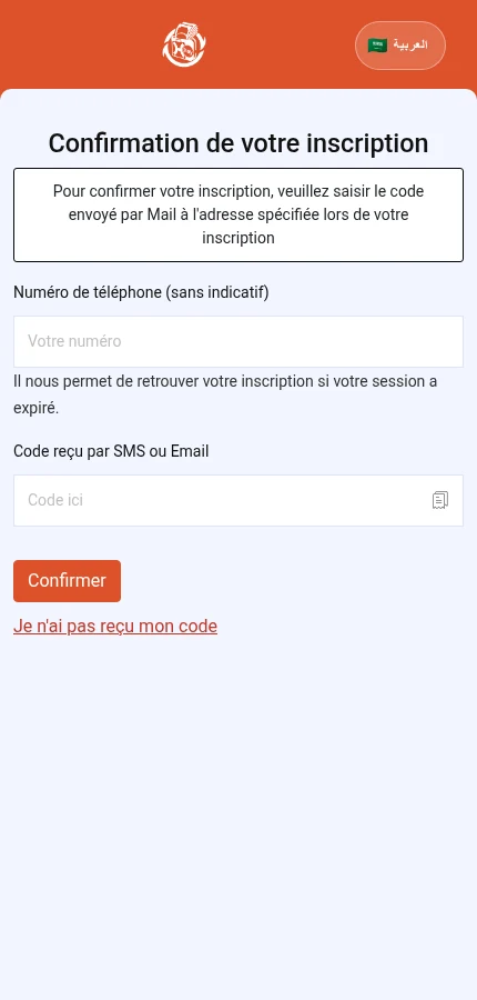 ابحث عن: ⁨« Numéro de téléphone (sans indicatif) »⁩ · ⁨« Code reçu par SMS ou Email »⁩ · ⁨« Confirmer »⁩. النموذج فارغ: أدخل بيانات حسابك الخاص.