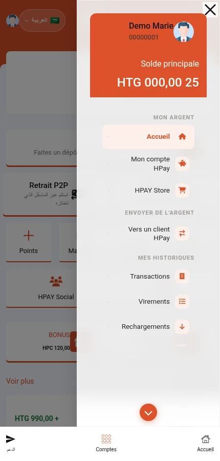 ابحث عن: ⁨« Mon compte HPay »⁩ · ⁨« Vers un client HPay »⁩. هذا أعلى القائمة المفتوحة. الخيارات الأخرى، ومنها الخروج، توجد أسفلها.