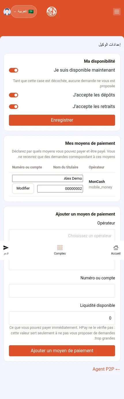 ابحث عن: ⁨« Enregistrer »⁩ · ⁨« Ajouter un moyen de paiement »⁩. يُضبط التوافر في الأعلى ووسائل الدفع في الأقسام التالية.