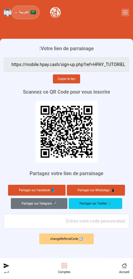 ابحث عن: ⁨« Votre lien de parrainage »⁩ · ⁨« Copier le lien »⁩. الرابط ورمز QR يخصان الشخصية التجريبية. انسخ رابطك الخاص من حسابك.