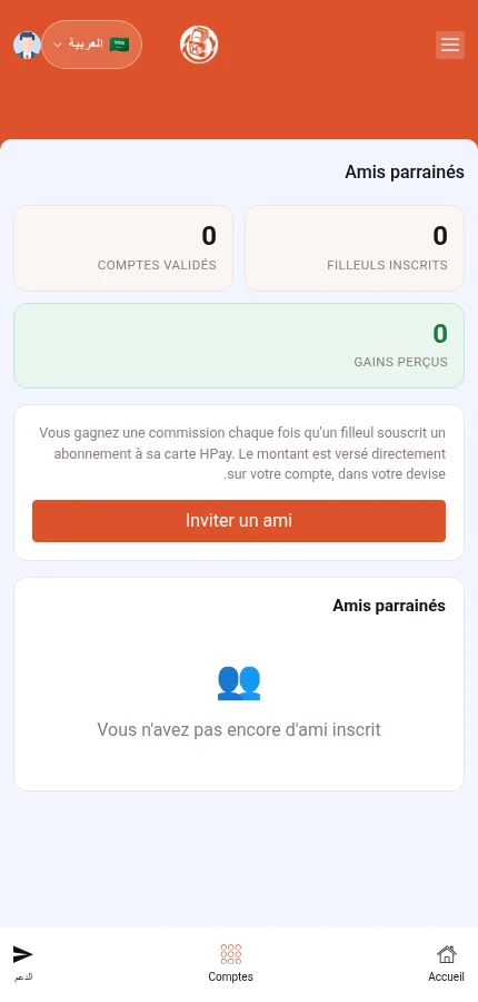ابحث عن: ⁨« Amis parrainés »⁩. لا توجد عناصر في هذه القائمة للحساب التجريبي.
