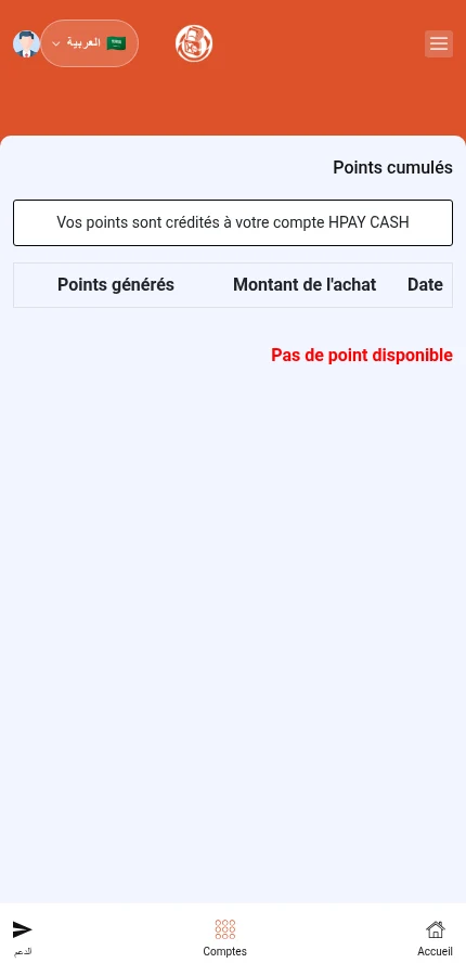 ابحث عن: ⁨« Date »⁩ · ⁨« Montant de l'achat »⁩ · ⁨« Points générés »⁩. لا توجد عناصر في هذه القائمة للحساب التجريبي.