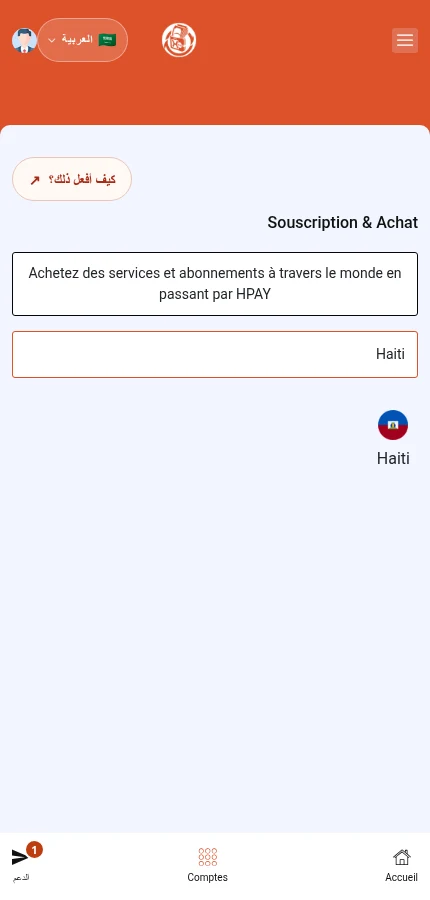تمت تصفية البحث الحقيقي باستخدام Haiti. اضغط على العلم لعرض مشغّلي هذا البلد.